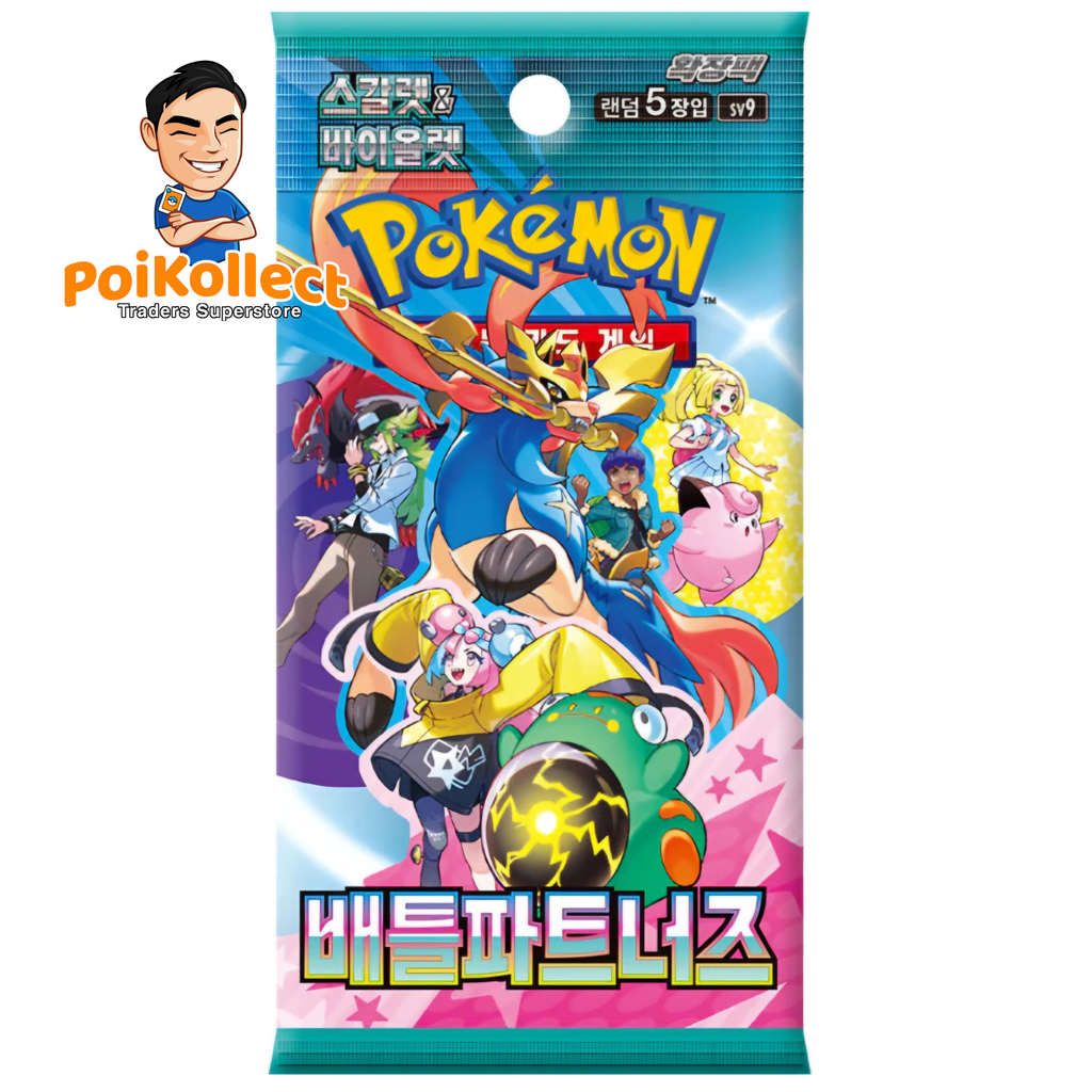 KR Battle Partner Box