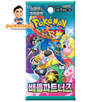 KR Battle Partner Box