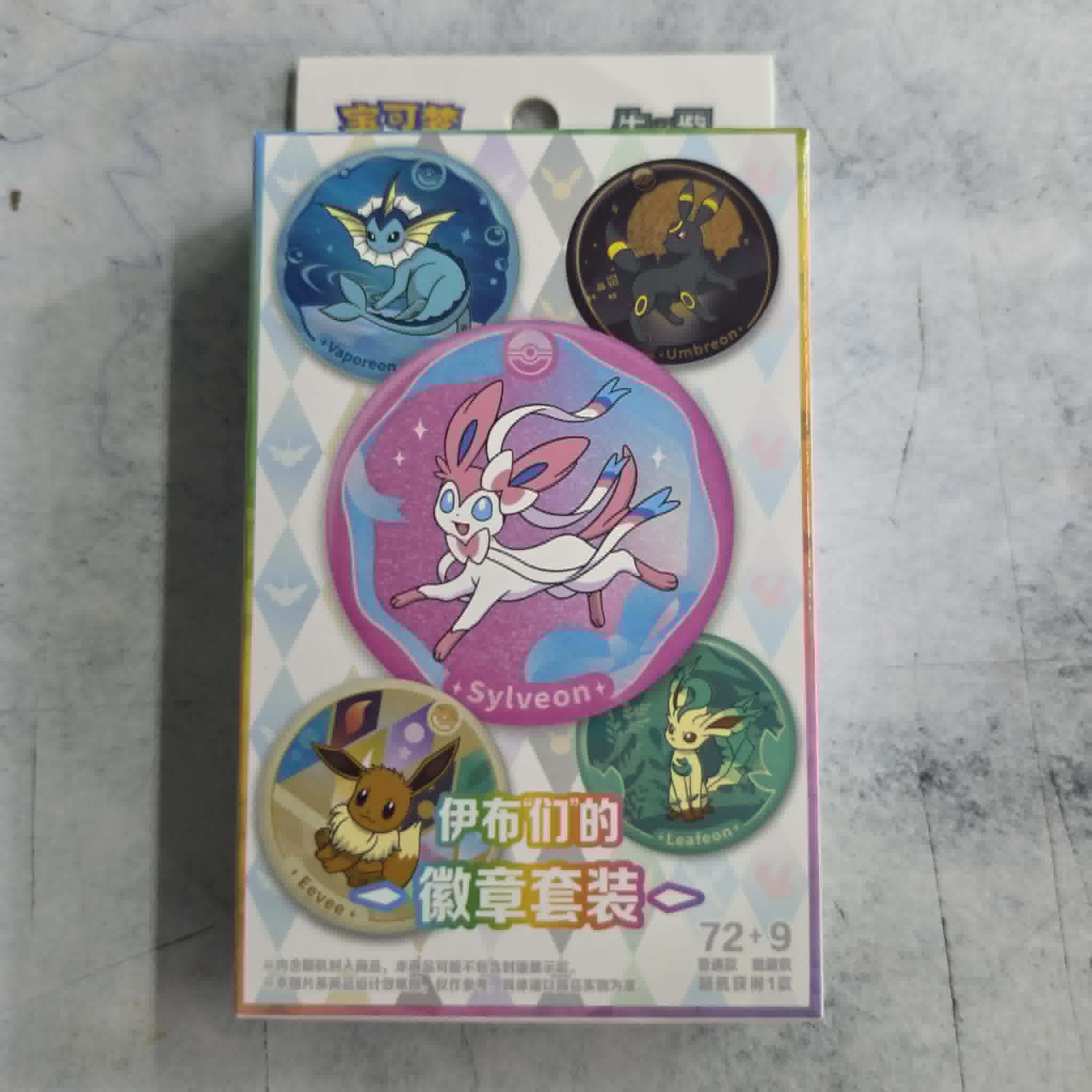 CN Terastal Gathering Coin with Pack [CSV9.5C]