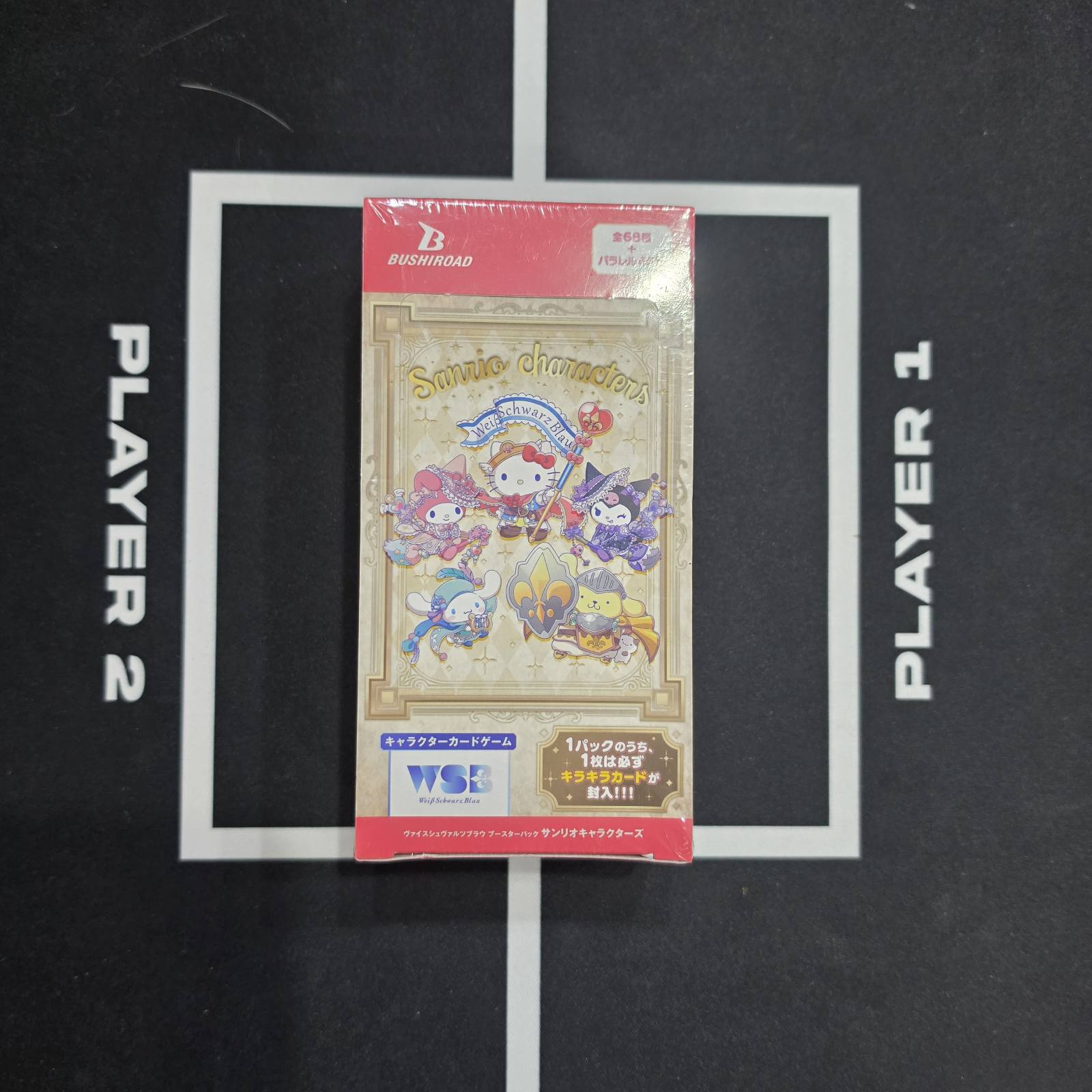 Japanese Weiss Schwarz Blau / Sanrio Characters