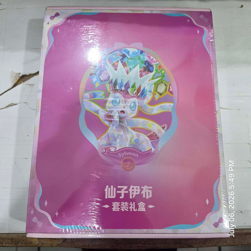 CN Terastal Gathering Binder Gift Box [CSV9.5C]