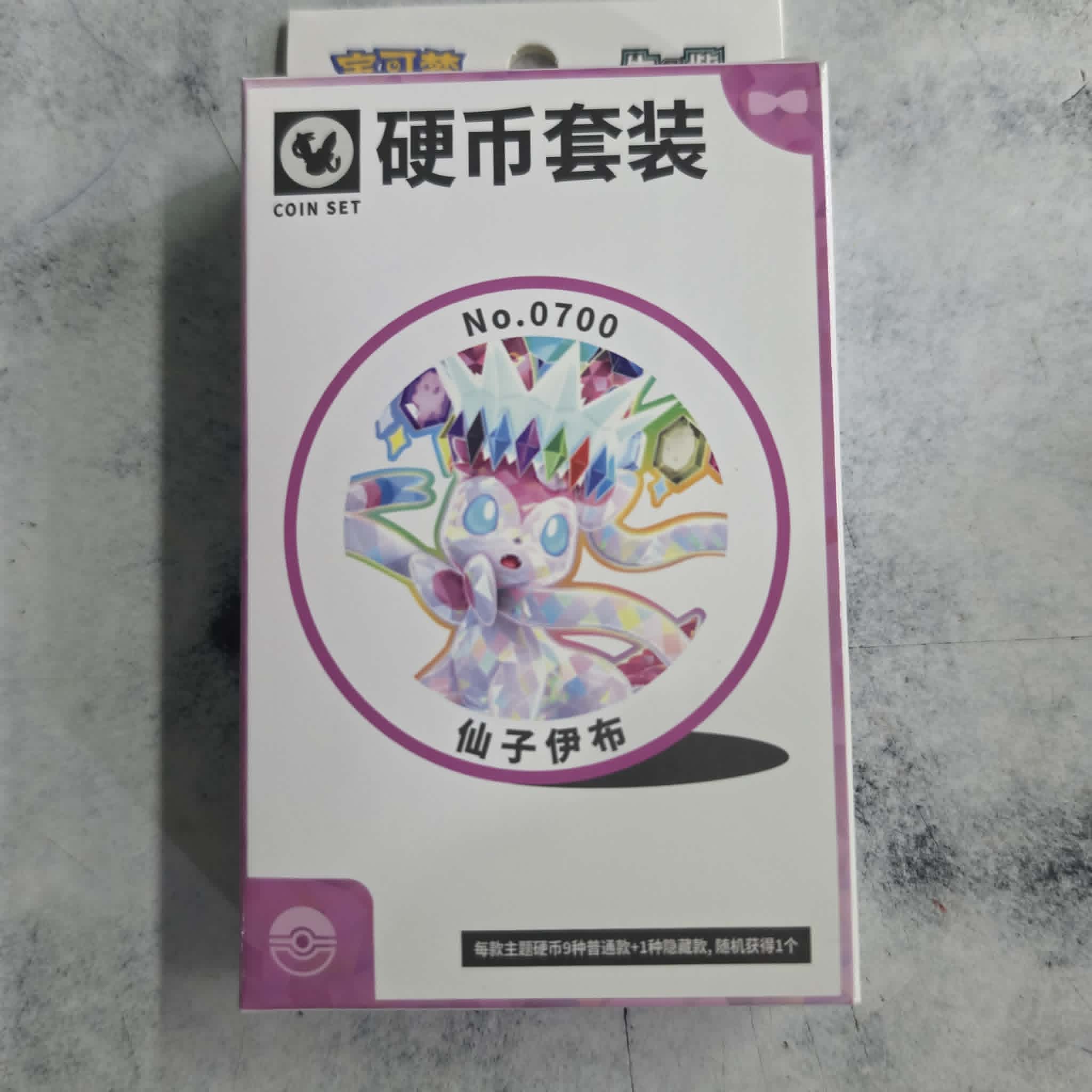 CN Terastal Gathering Coin with Pack [CSV9.5C]