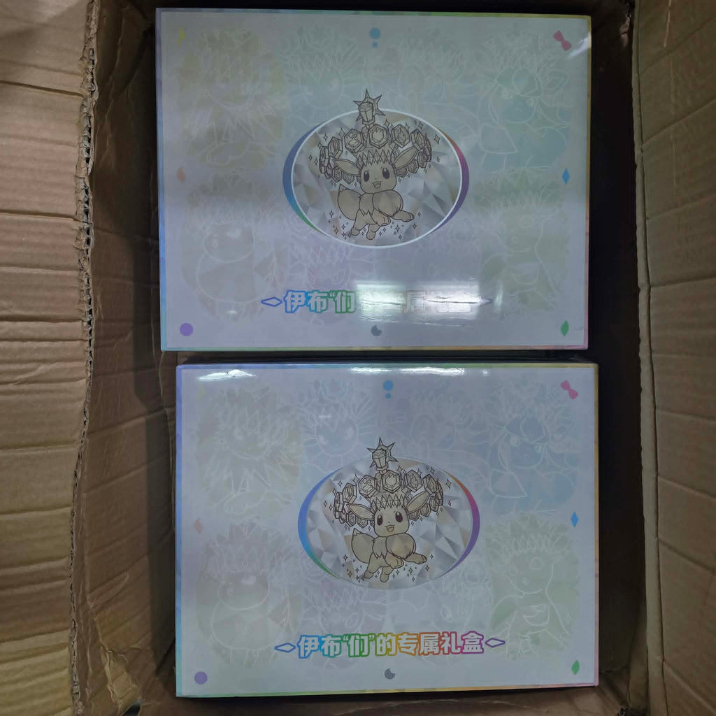CN Terastal Gathering  Eevee Premium Gift Box [CSV9.5C]