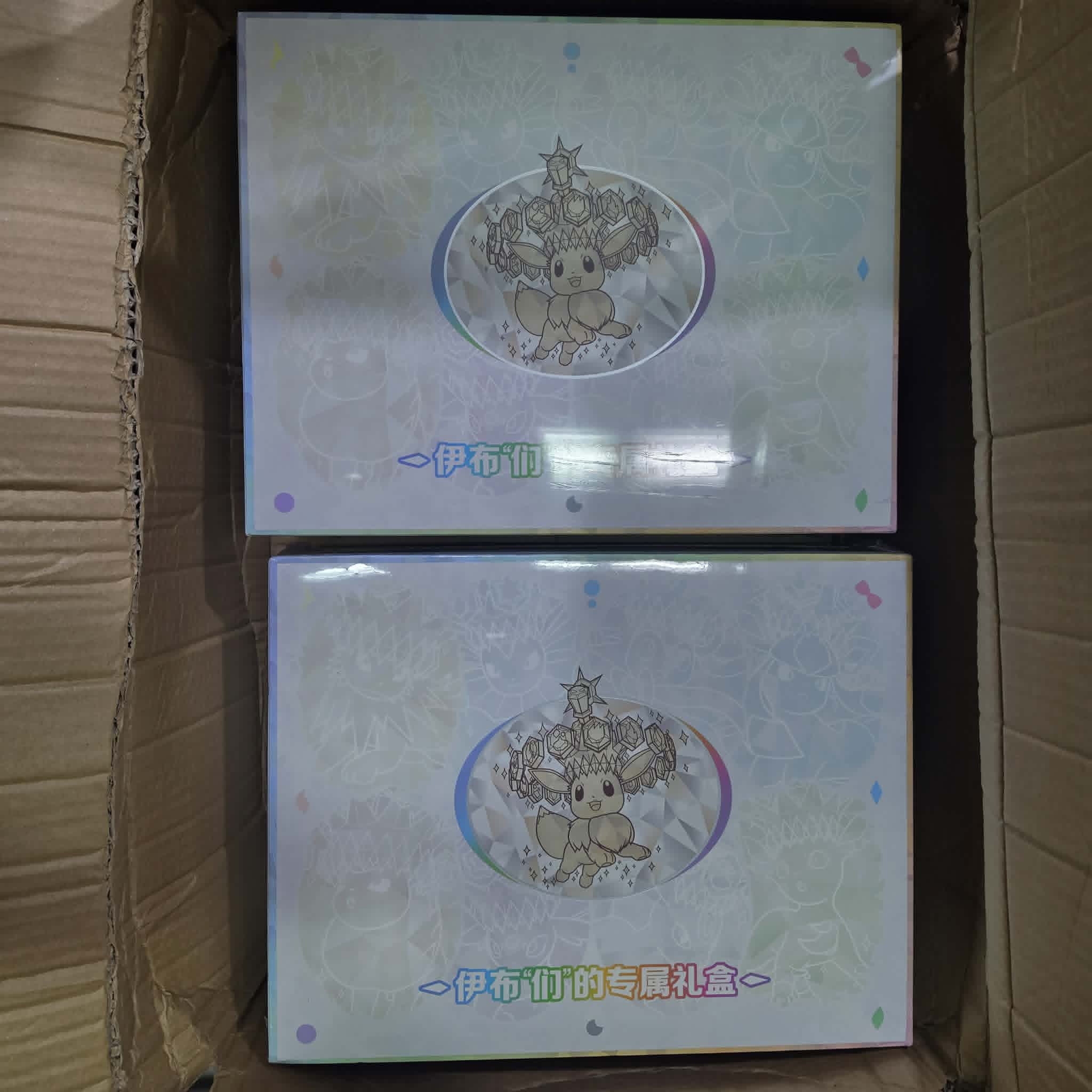 CN Terastal Gathering  Eevee Premium Gift Box [CSV9.5C]