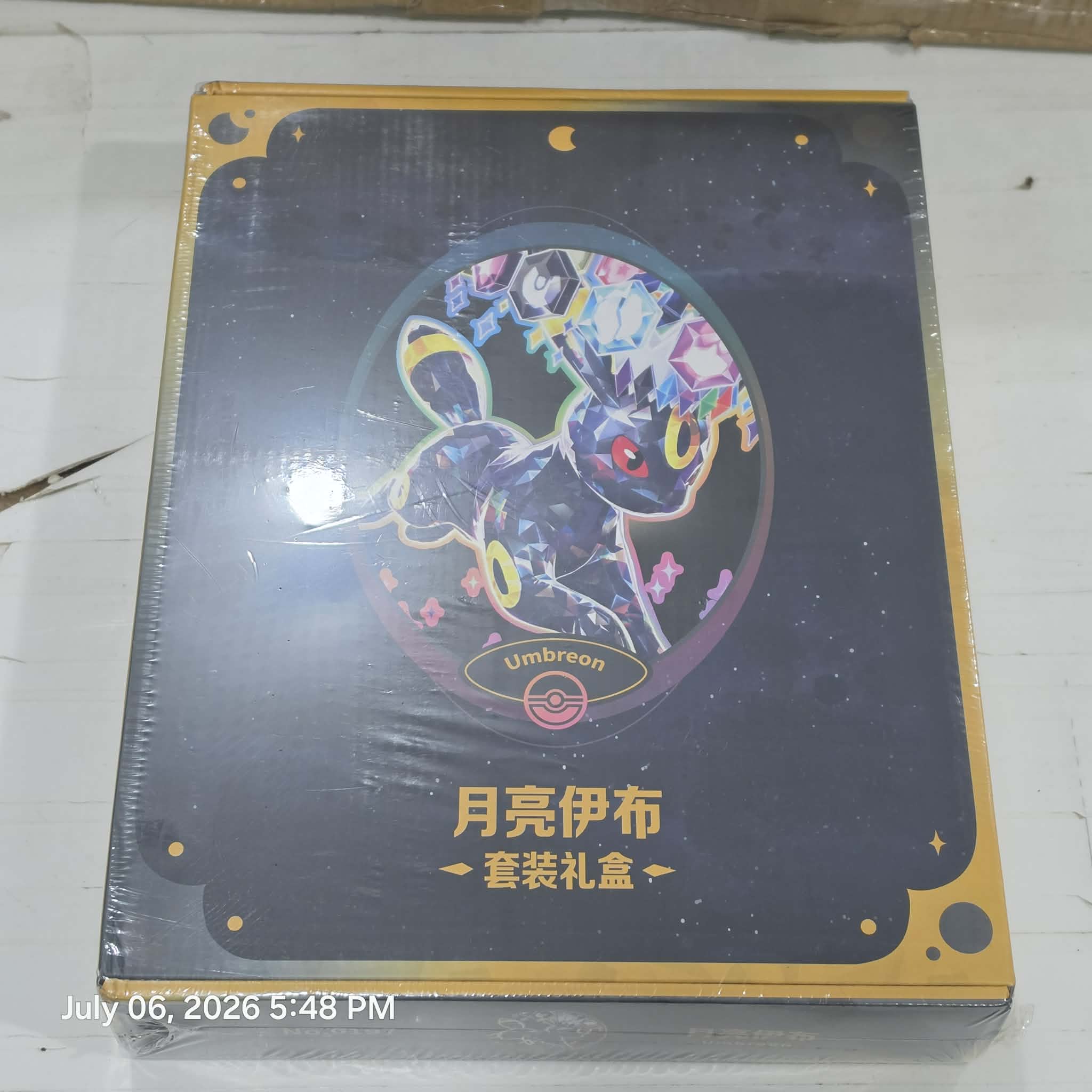 CN Terastal Gathering Binder Gift Box [CSV9.5C]