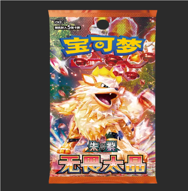fearless terastal booster box CN Thin Pack – Poikollect Model:iPhone 16 Plus Rank11 Chien‐Pao ex DECK] I made a