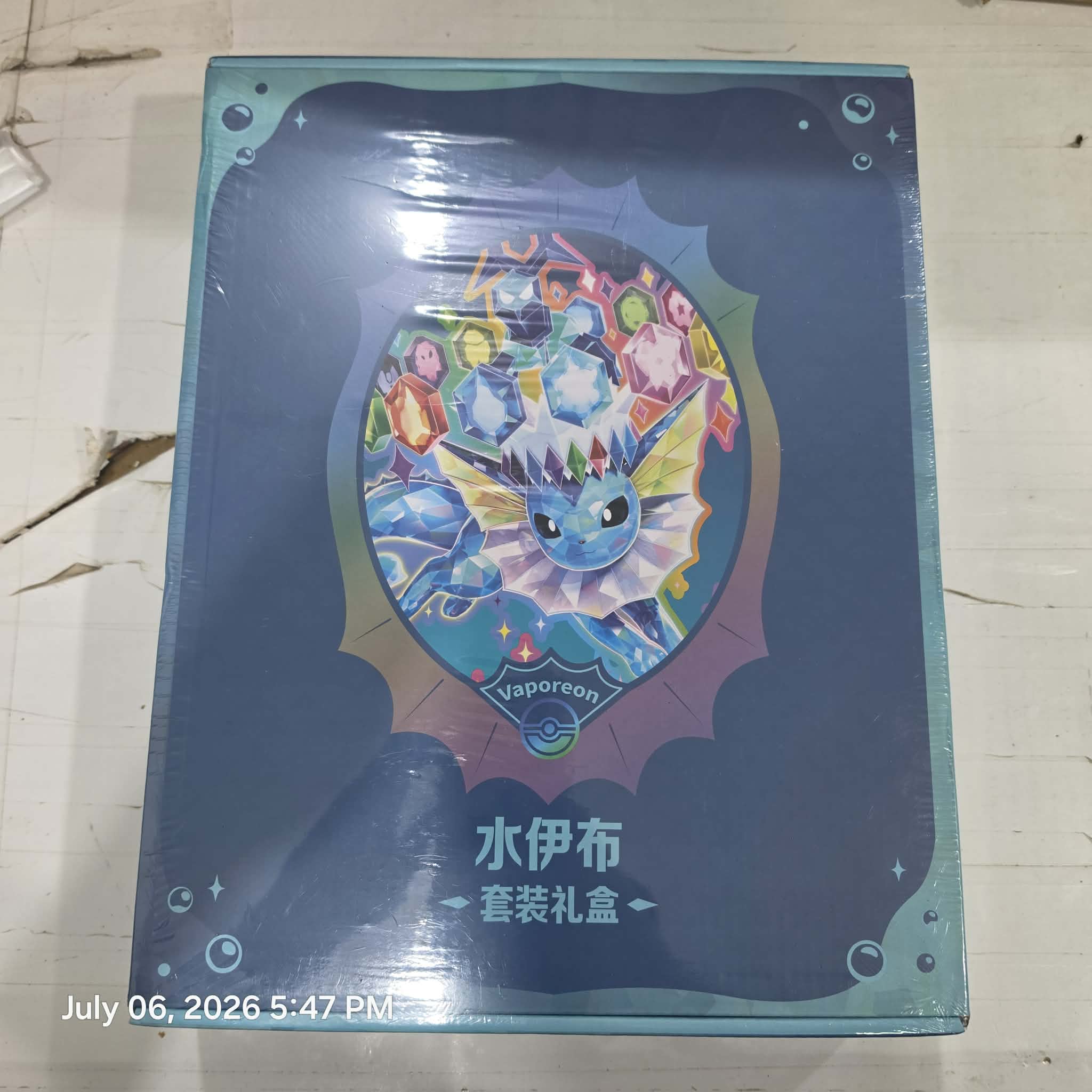 CN Terastal Gathering Binder Gift Box [CSV9.5C]