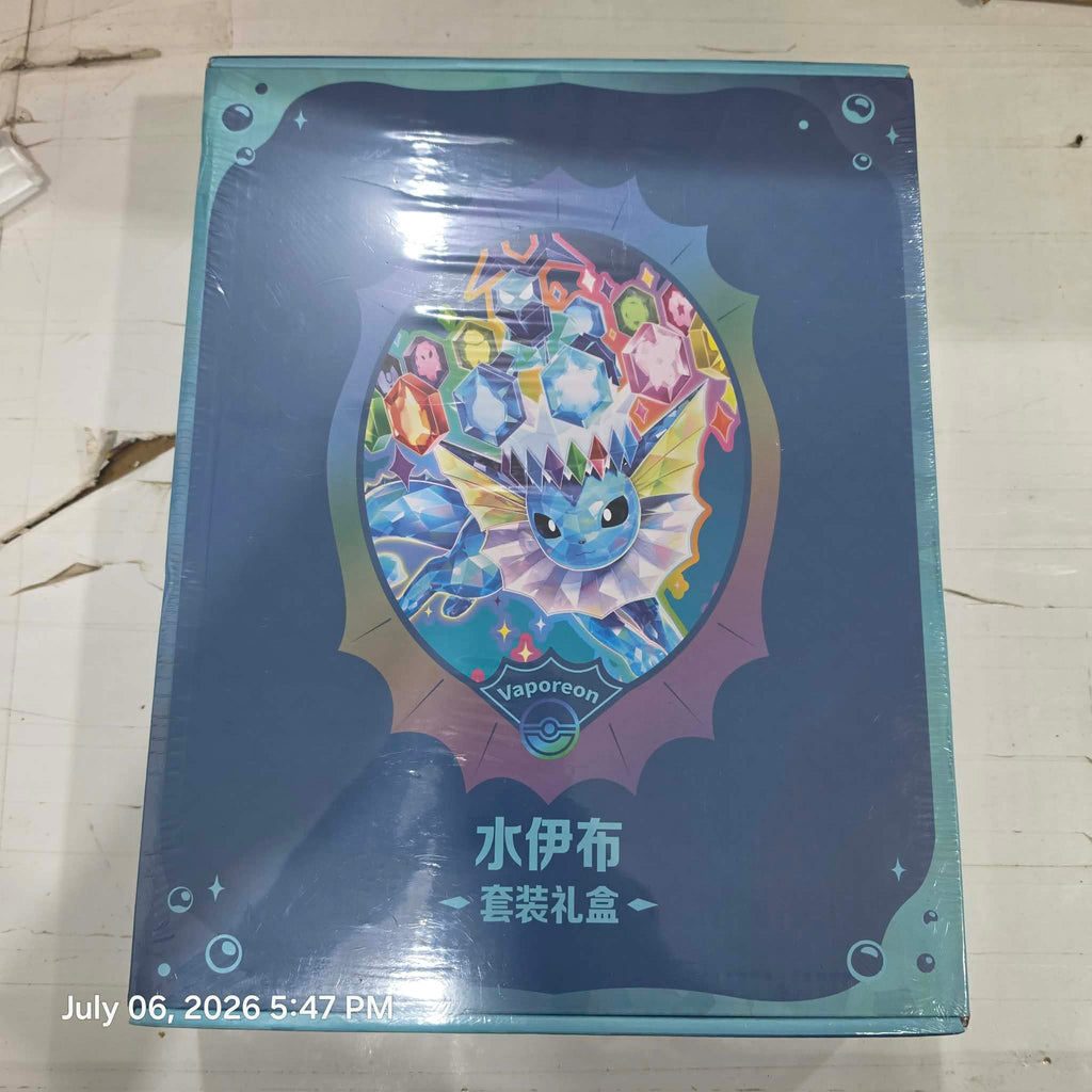 CN Terastal Gathering Binder Gift Box [CSV9.5C]