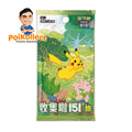 CN 151 Brigade Thin Booster Pack [151C]