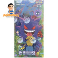 CN 151 Surprise Thin Booster Box [151C]