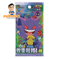 CN 151 Surprise Thin Booster Pack [151C]