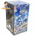 CN Dark Shadow of the Blue Sea Set A Booster Box [CS6AC]