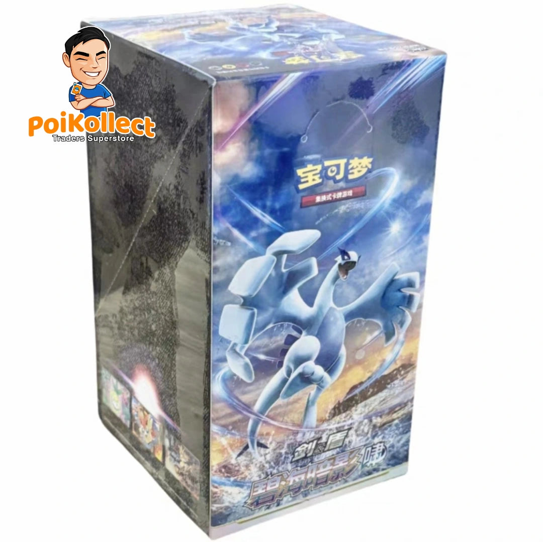 CN Dark Shadow of the Blue Sea Set A Booster Box [CS6AC]