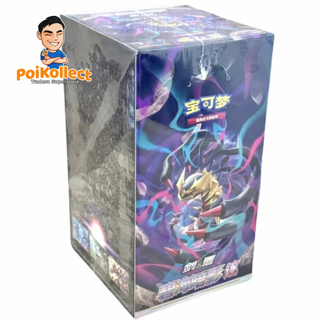 CN Dark Shadow of the Blue Sea Set B Booster Box [CS6BC]