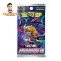 CN Dark Shadow of the Blue Sea Set B Booster Pack [CS6BC]