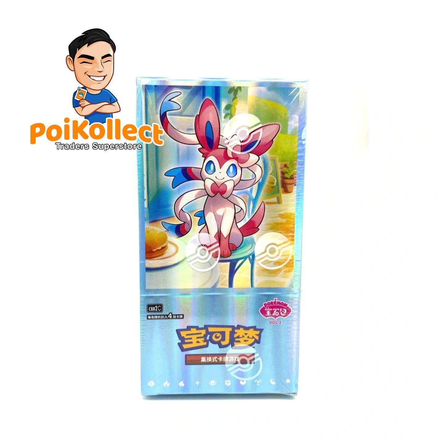 CN Gem Box Volume 2 Booster Box [CBB2C]