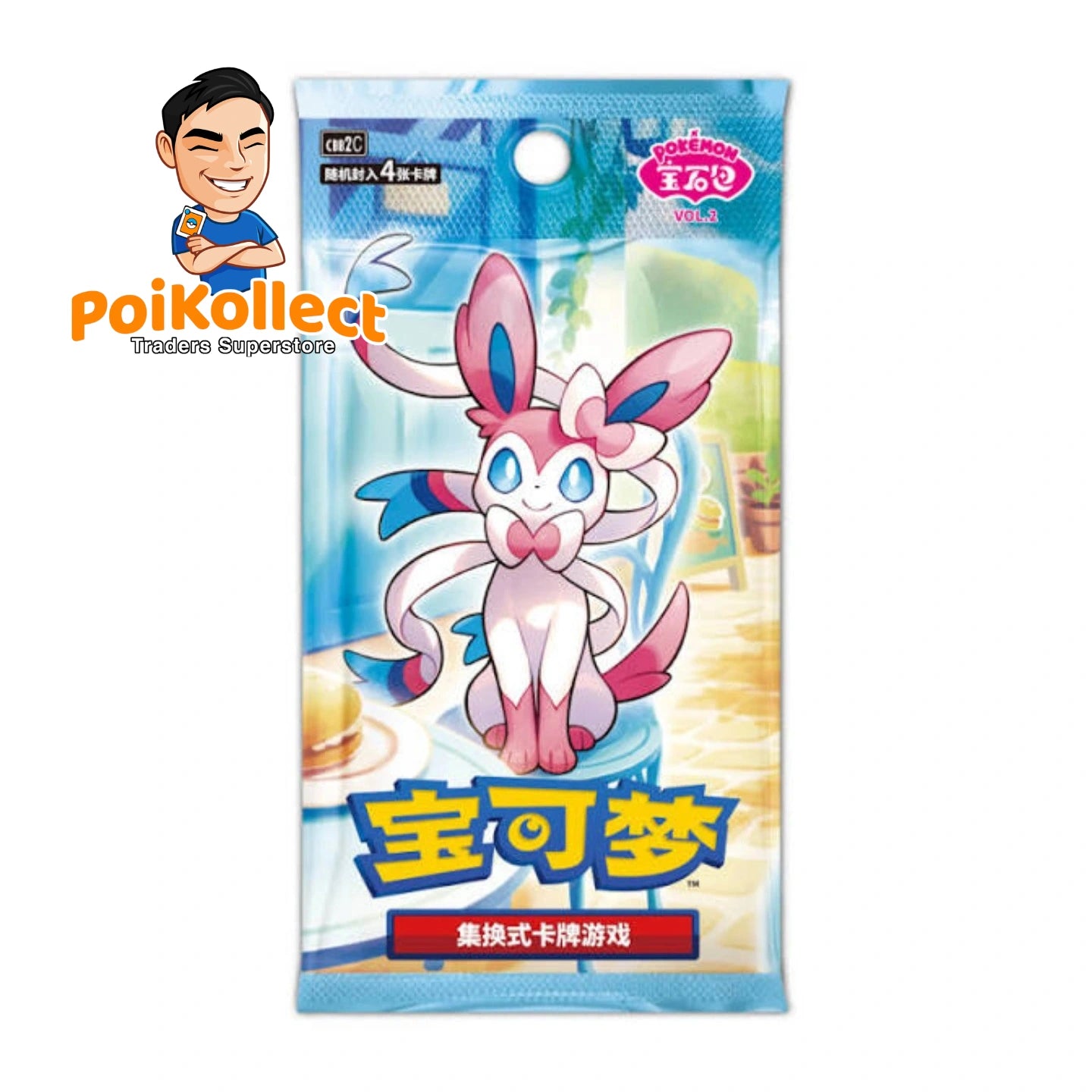 CN Gem Box Volume 2 Booster Pack [CBB2C]