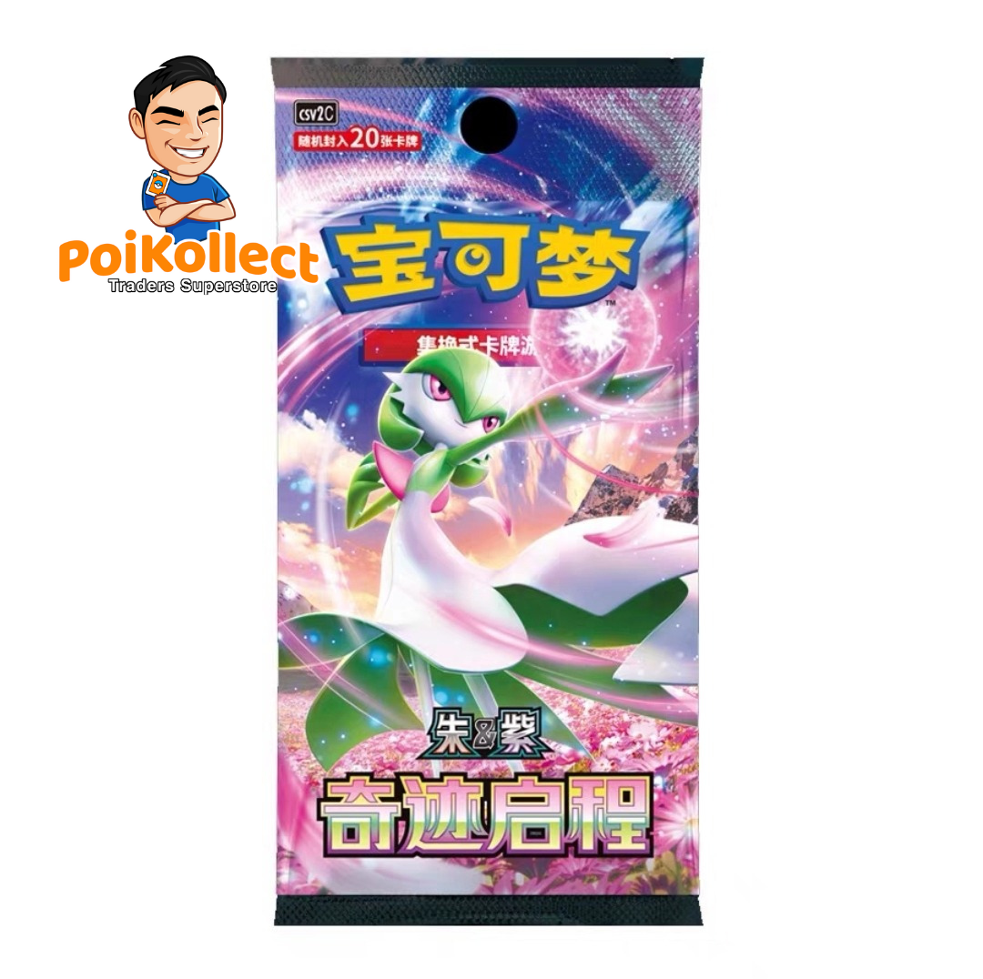 CN Miracle Journey Thick Booster Box [CSV2C]