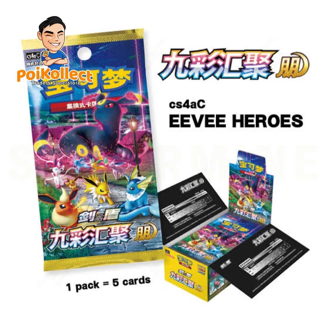 CN Nine Colors Gathering Set A Thick Booster Box [CS4AC]