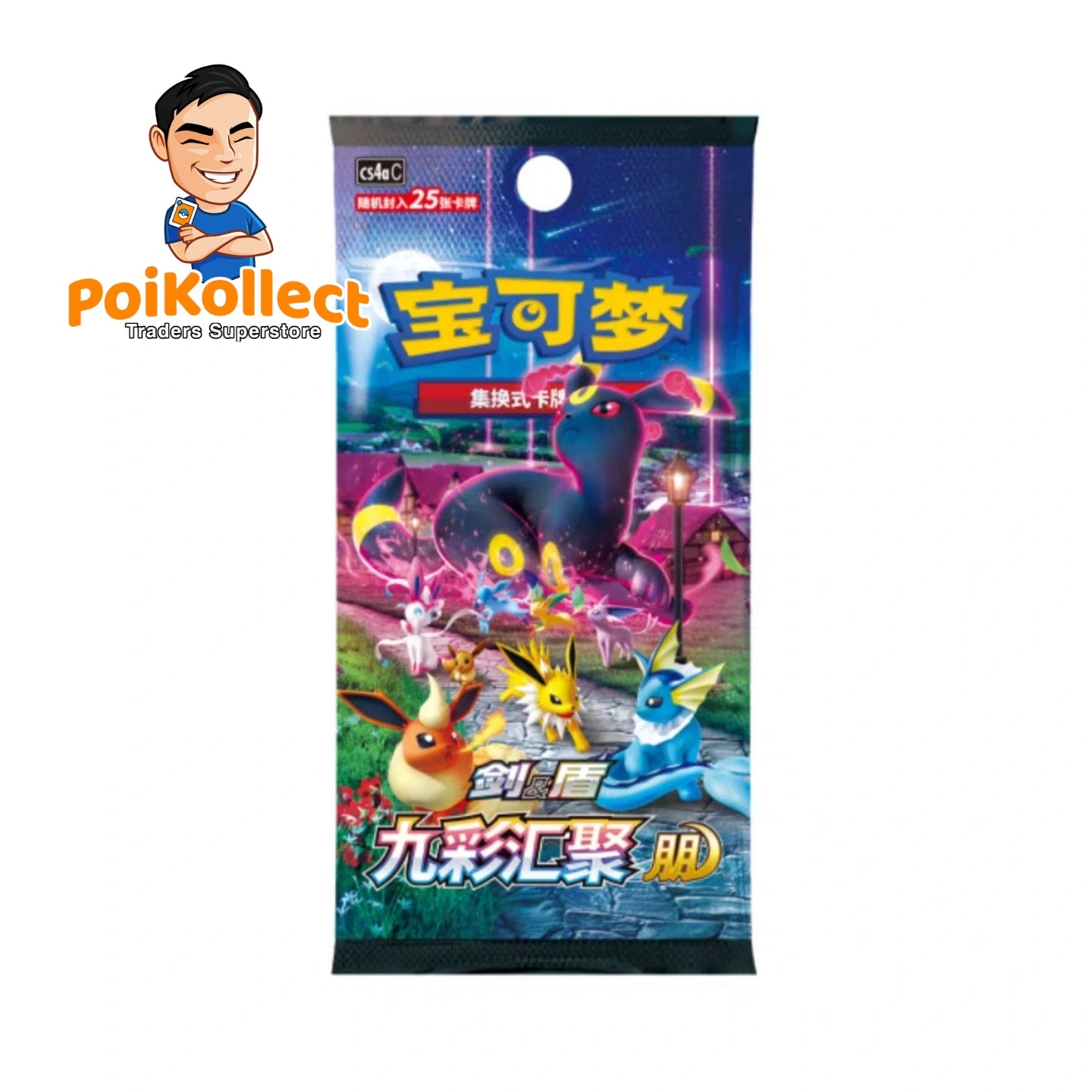 CN Nine Colors Gathering Set A Thick Booster Pack [CS4AC]