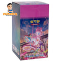 CN Nine Colors Gathering Set B Thin Booster Box [CS4BC]