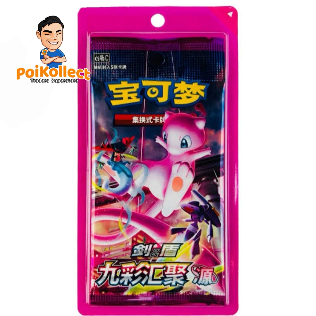 CN Nine Colors Gathering Set B Thin Booster Pack [CS4BC]