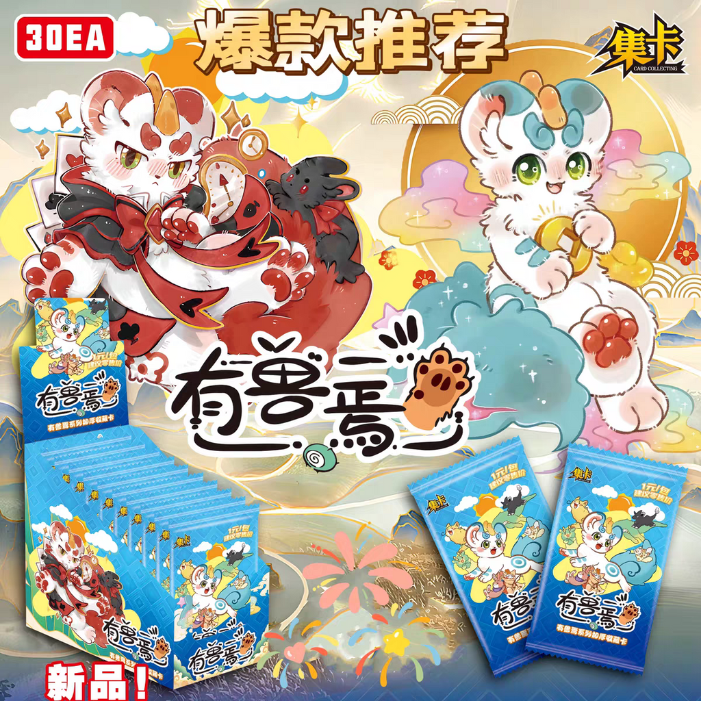 CCG You Shou Yan (Cat) Booster Box