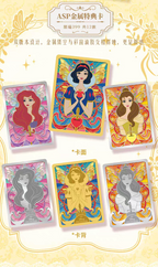 CCG Princess - Commemorative Edition Collectible Booster Box