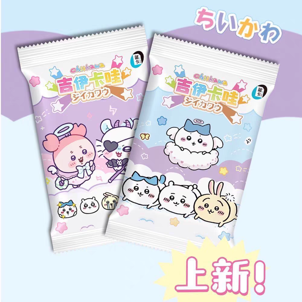 CCG White Chiikawa Booster Pack