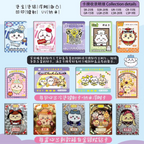 CCG White Chiikawa Booster Pack
