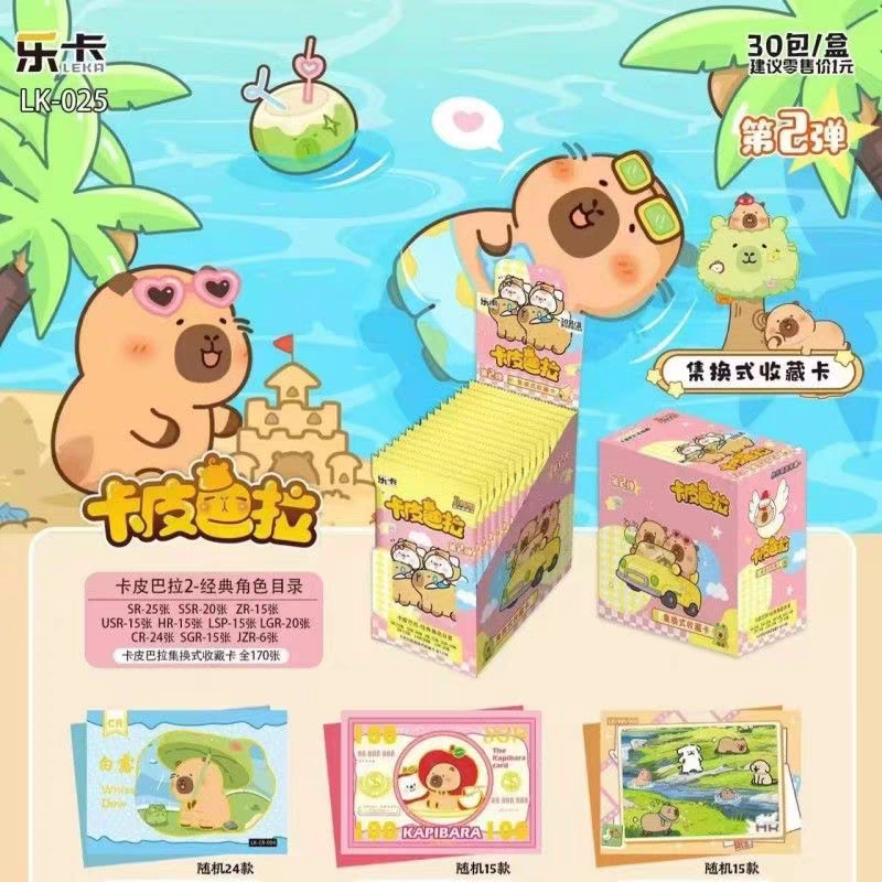 CCG Capybaras Booster Pack