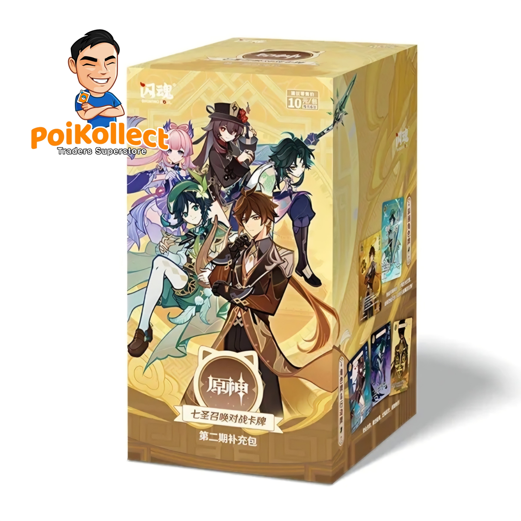 CN Genshin Impact TCG Volume 2 Booster Box