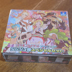 JP Sword and Shield Pearl Clan Special Set Irida Vstar