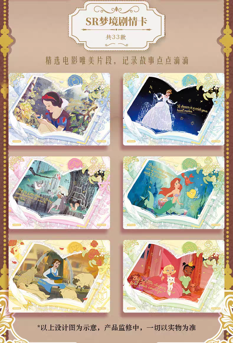CCG Princess - Commemorative Edition Collectible Booster Box