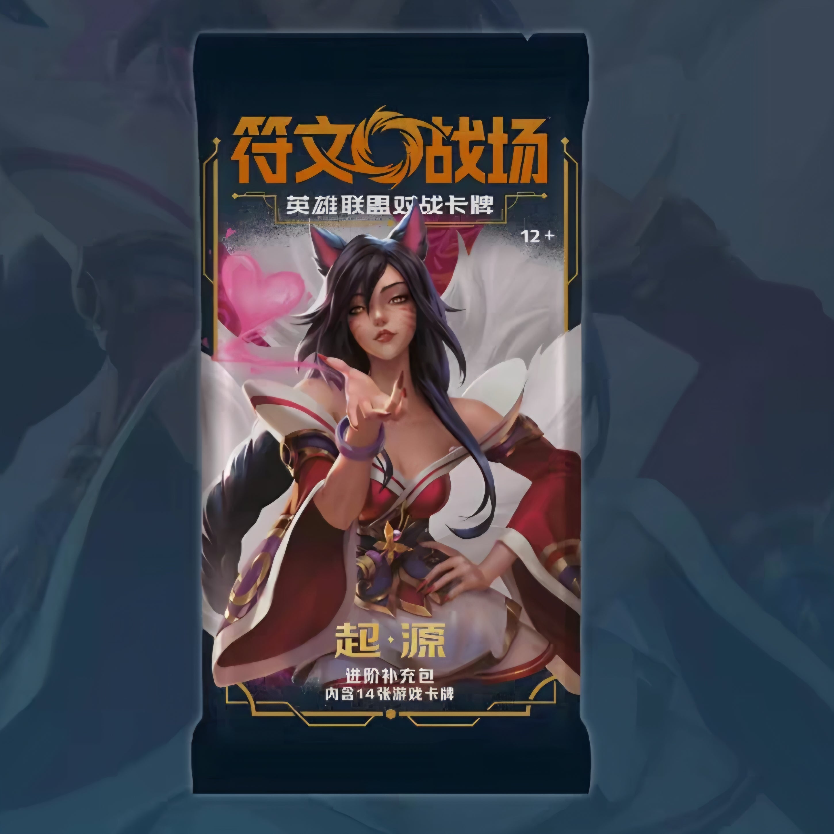 CN Riftbound Origins Thick Booster Pack