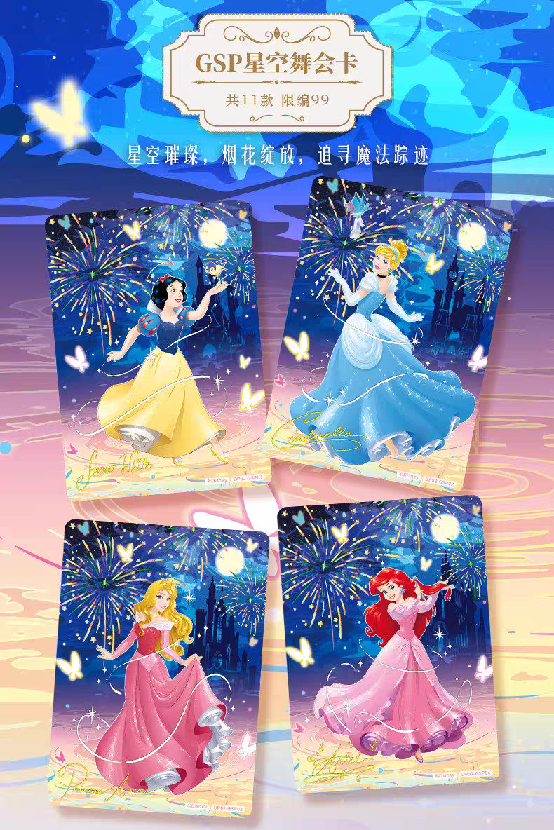 CCG Princess - Commemorative Edition Collectible Booster Box