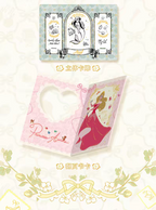CCG Princess - Commemorative Edition Collectible Booster Box