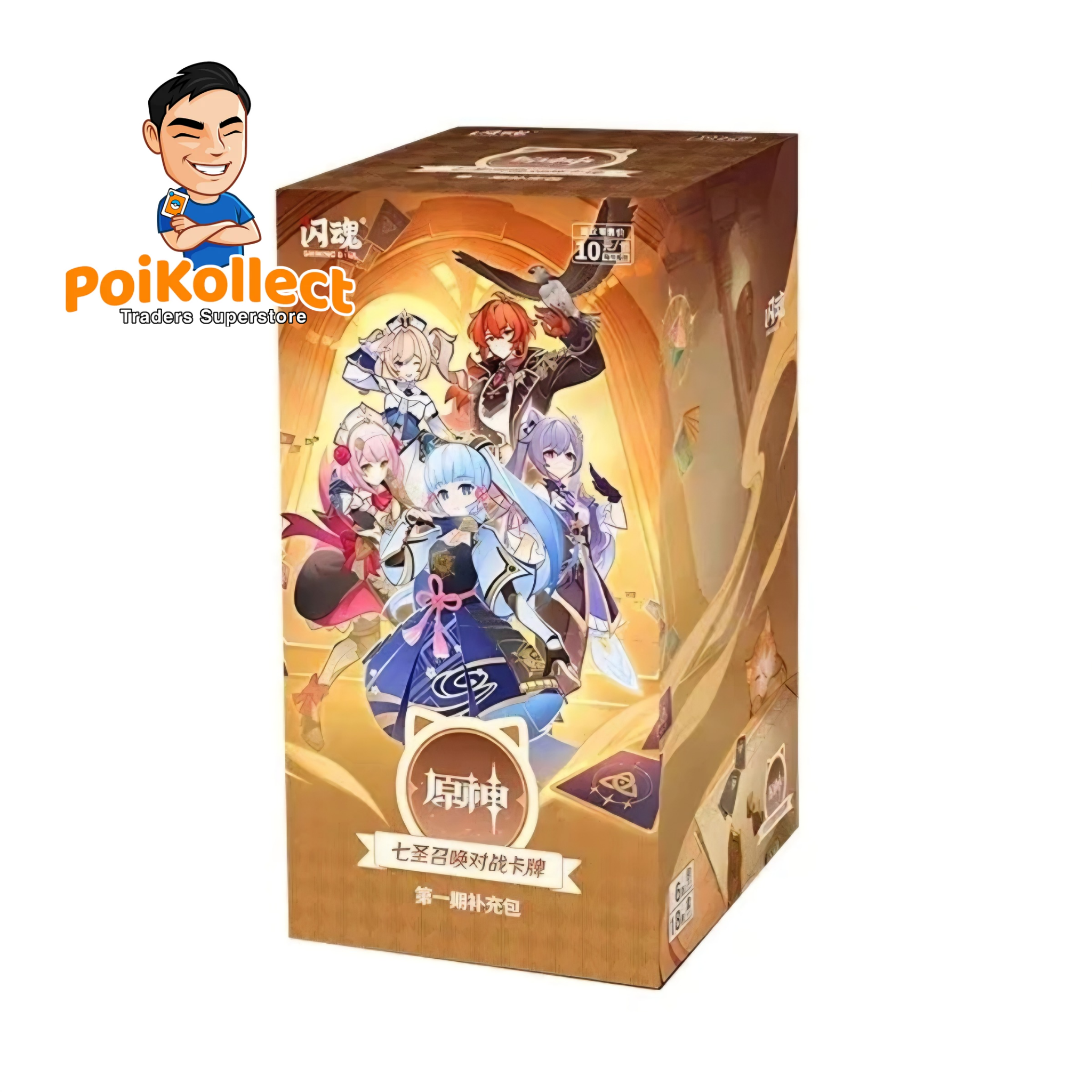 CN Genshin Impact TCG Volume 1 Booster Box