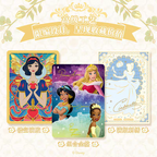 CCG Collector's Edition Disney Princess Diaries - Commemorative Edition