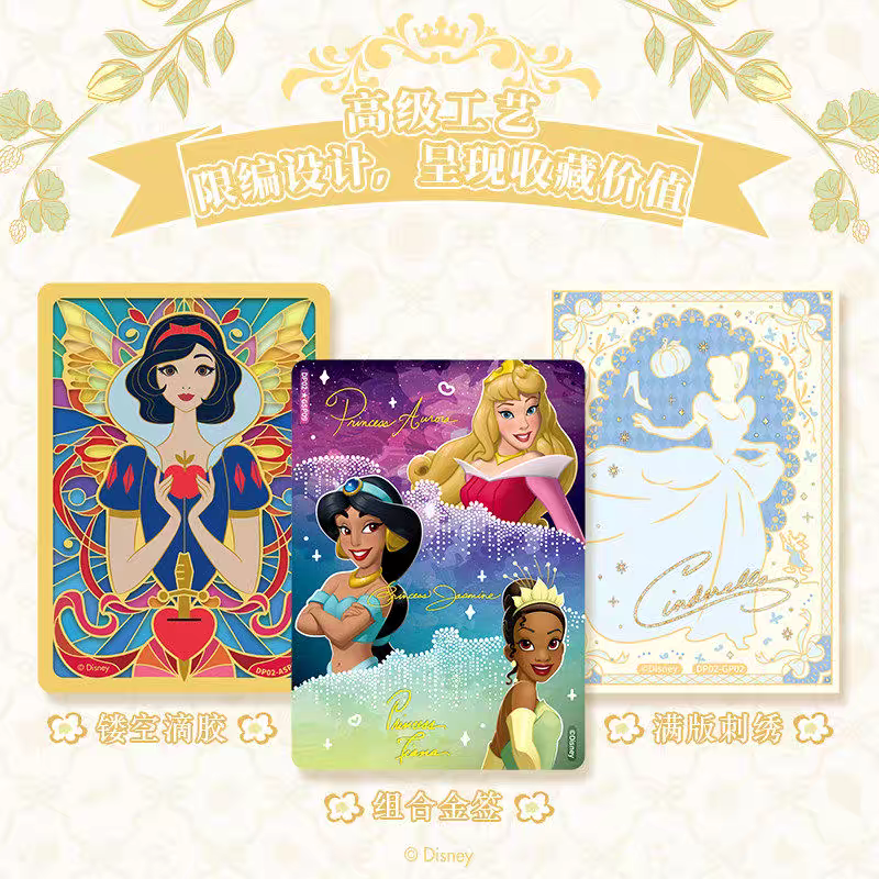 CCG Collector's Edition Disney Princess Diaries - Commemorative Edition