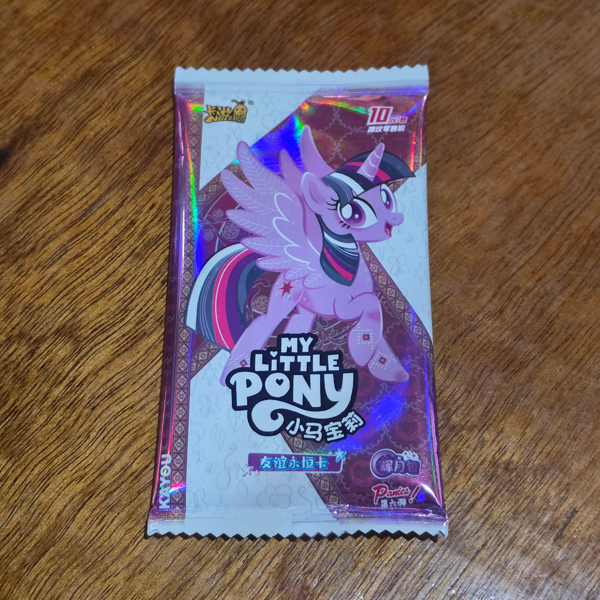 CCG My Little Pony Purple Booster Pack