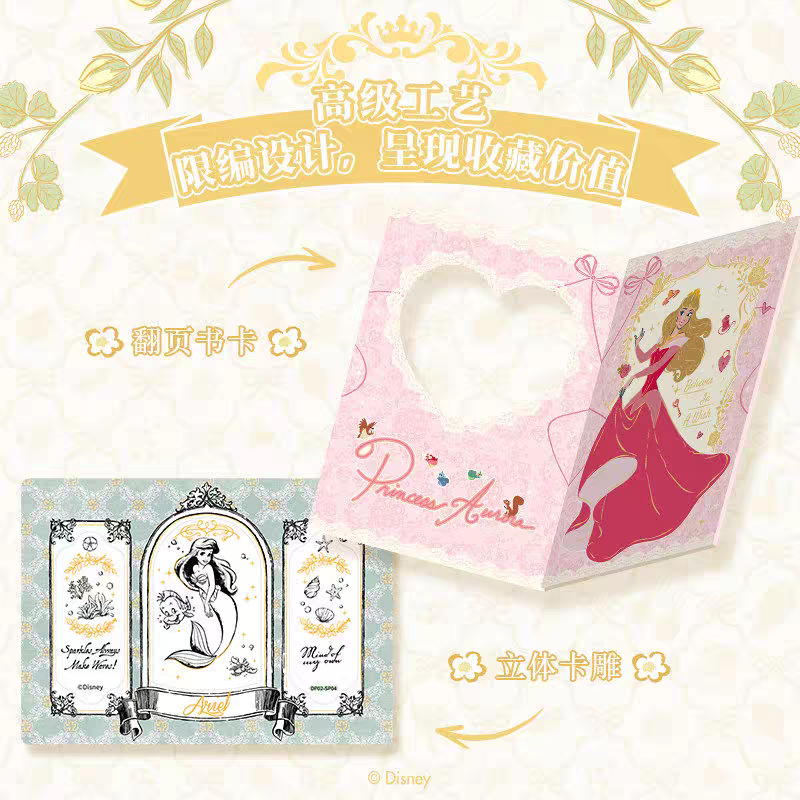 CCG Collector's Edition Disney Princess Diaries - Commemorative Edition