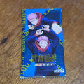 CCG Jujutsu Blue Booster Pack