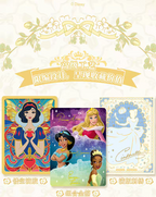 CCG Princess - Commemorative Edition Collectible Booster Box