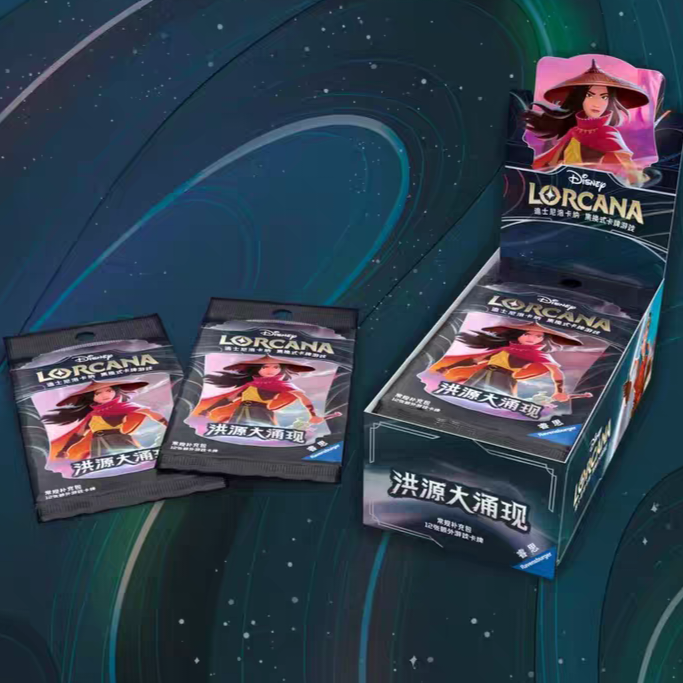 CN Chapter 2: Floodborn THICK Booster Box