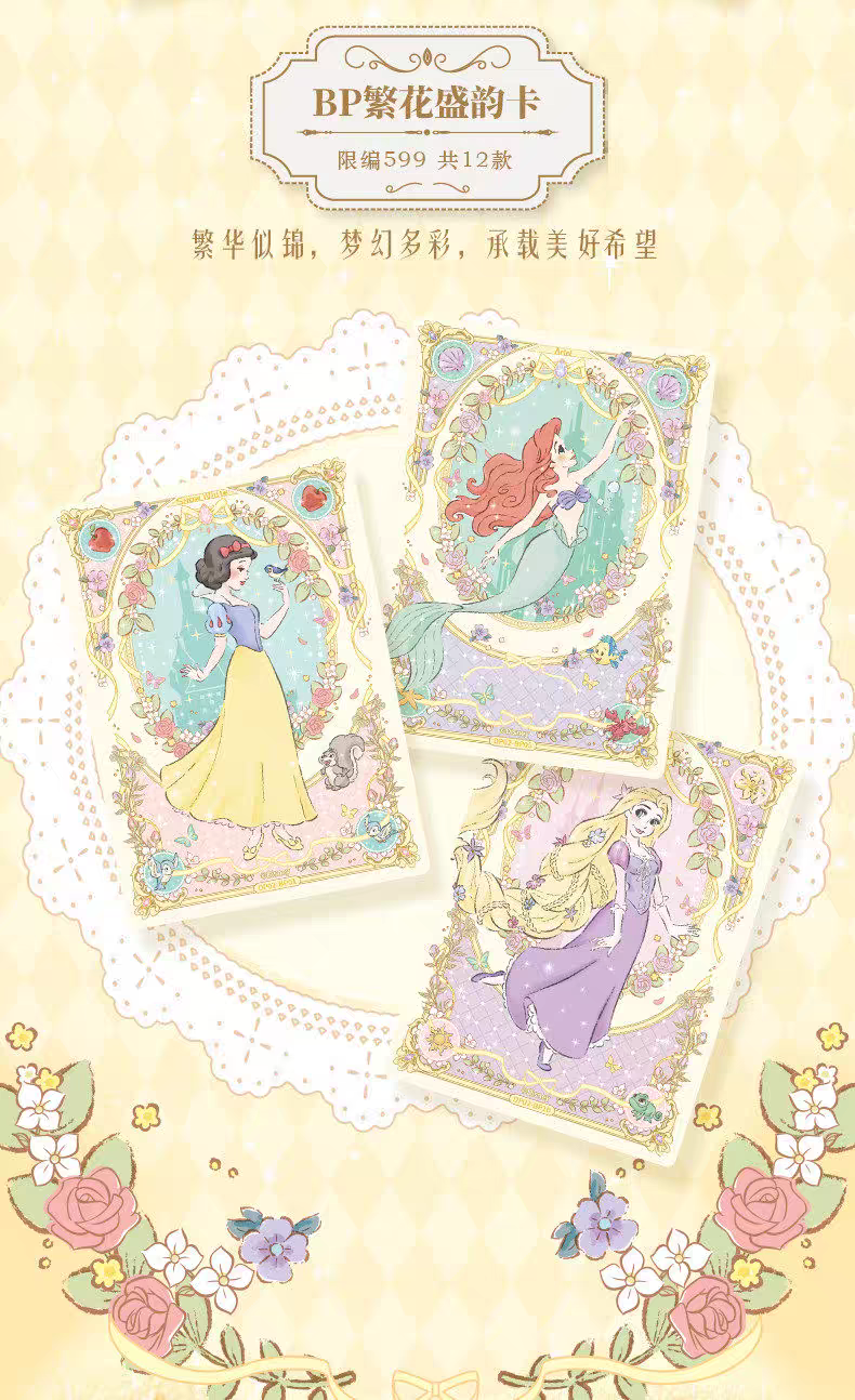 CCG Princess - Commemorative Edition Collectible Booster Box