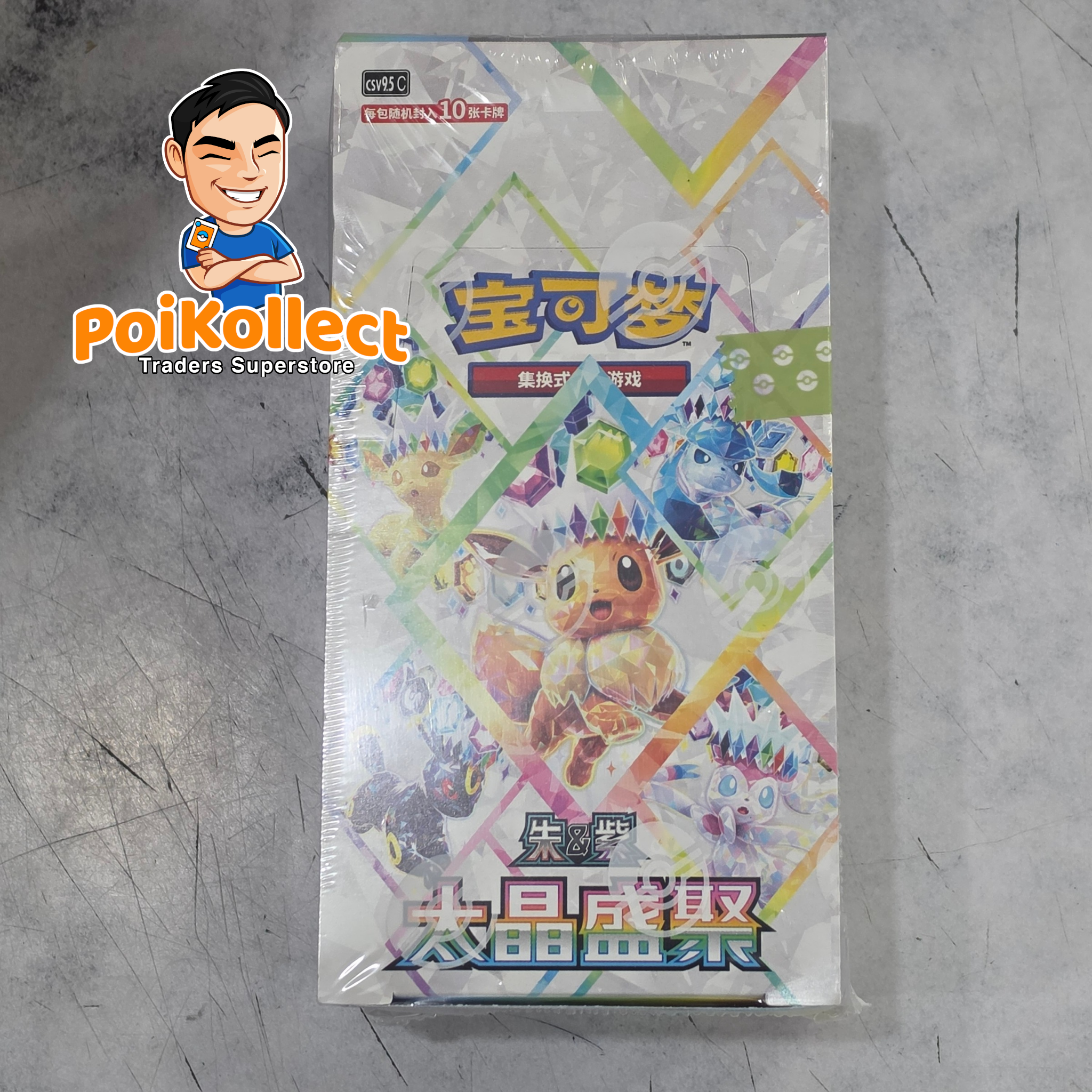 CN Terastal Gathering Booster Box [CSV9.5C]