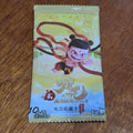 CCG Ne Zha 2 Booster Pack