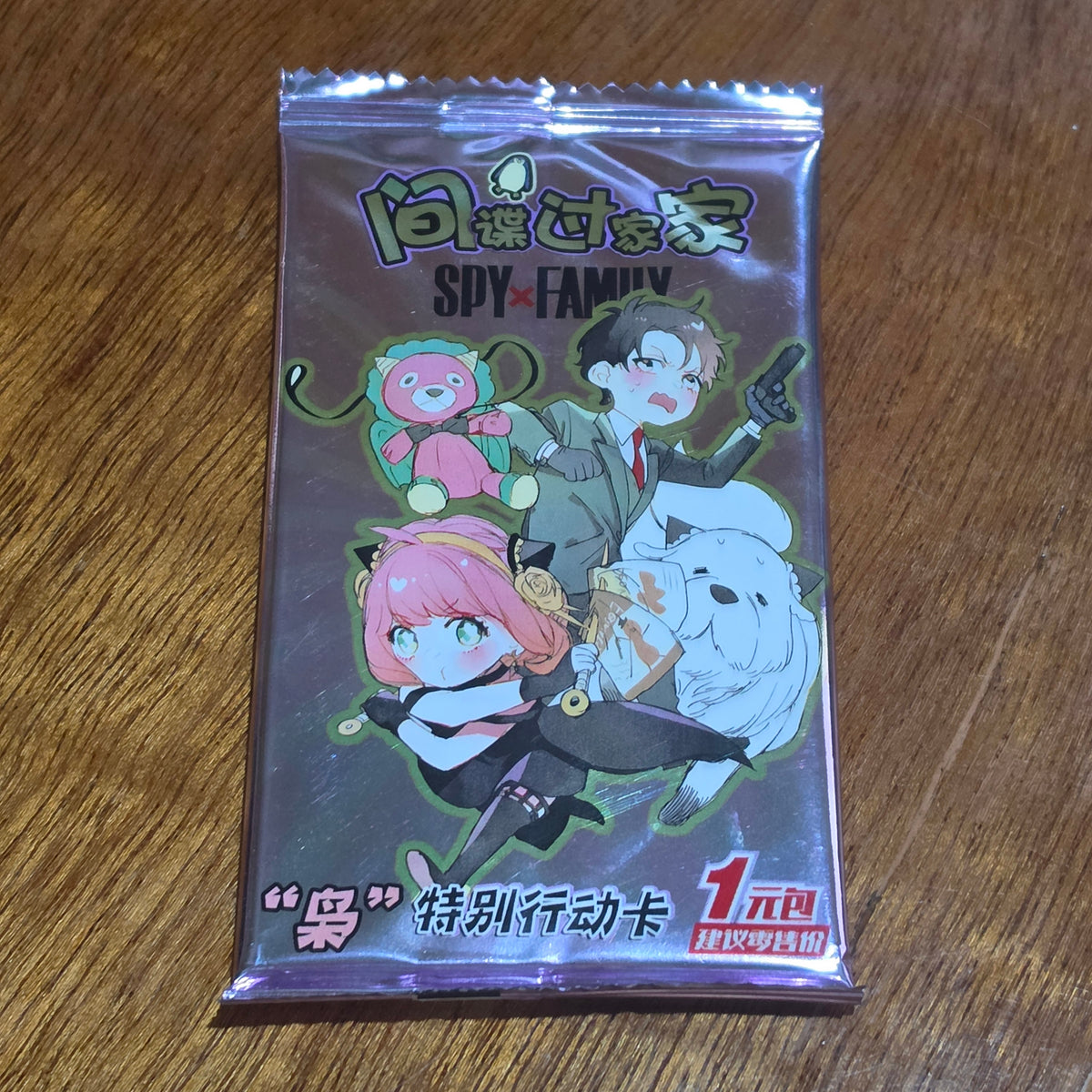 CCG Spy X Family Black Booster Pack
