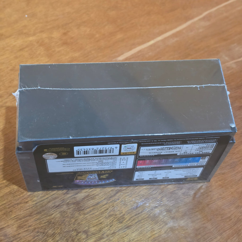 CN Zacian Gift Box (ETB) (With Tear)